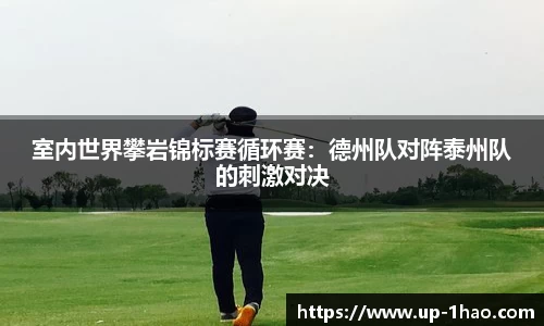 壹号娱乐官方网站